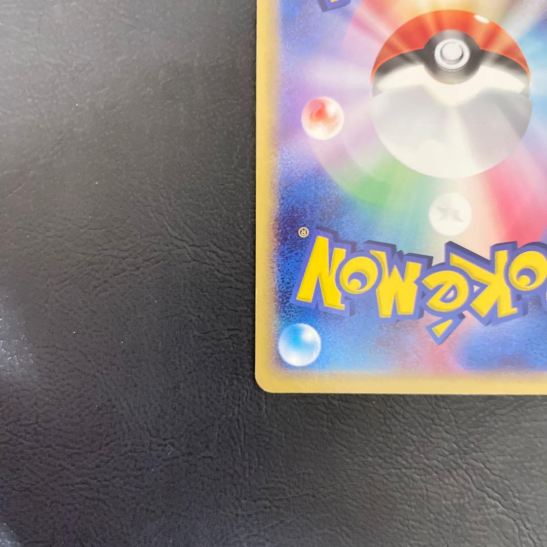 新年特価⭐︎値下げ✖️ポケモンカードゲーム リザードンex