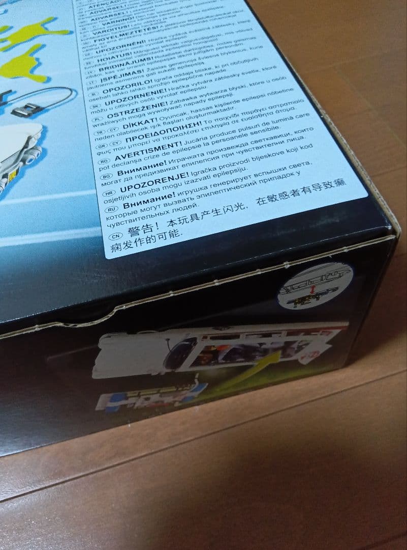 playmobil ゴーストバスターズ ect1 プレイモービル　エクト1