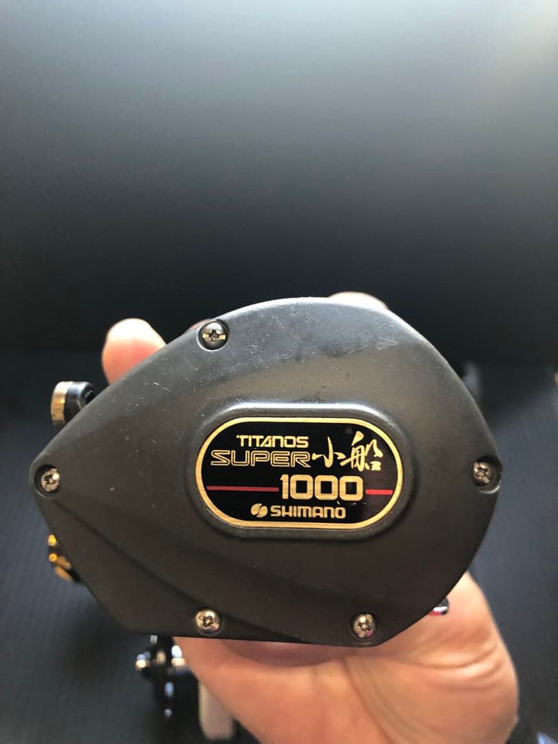シマノリール　スーパー小船　GT1000 3台セット