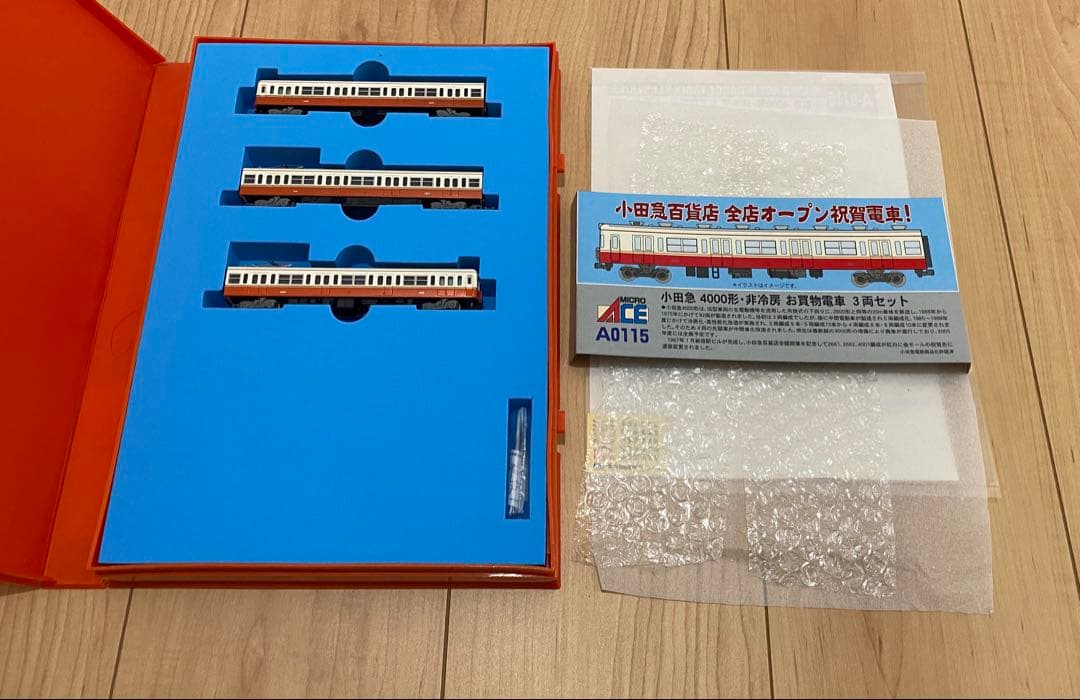 マイクロエース A0115 小田急4000形 お買物電車3両セット