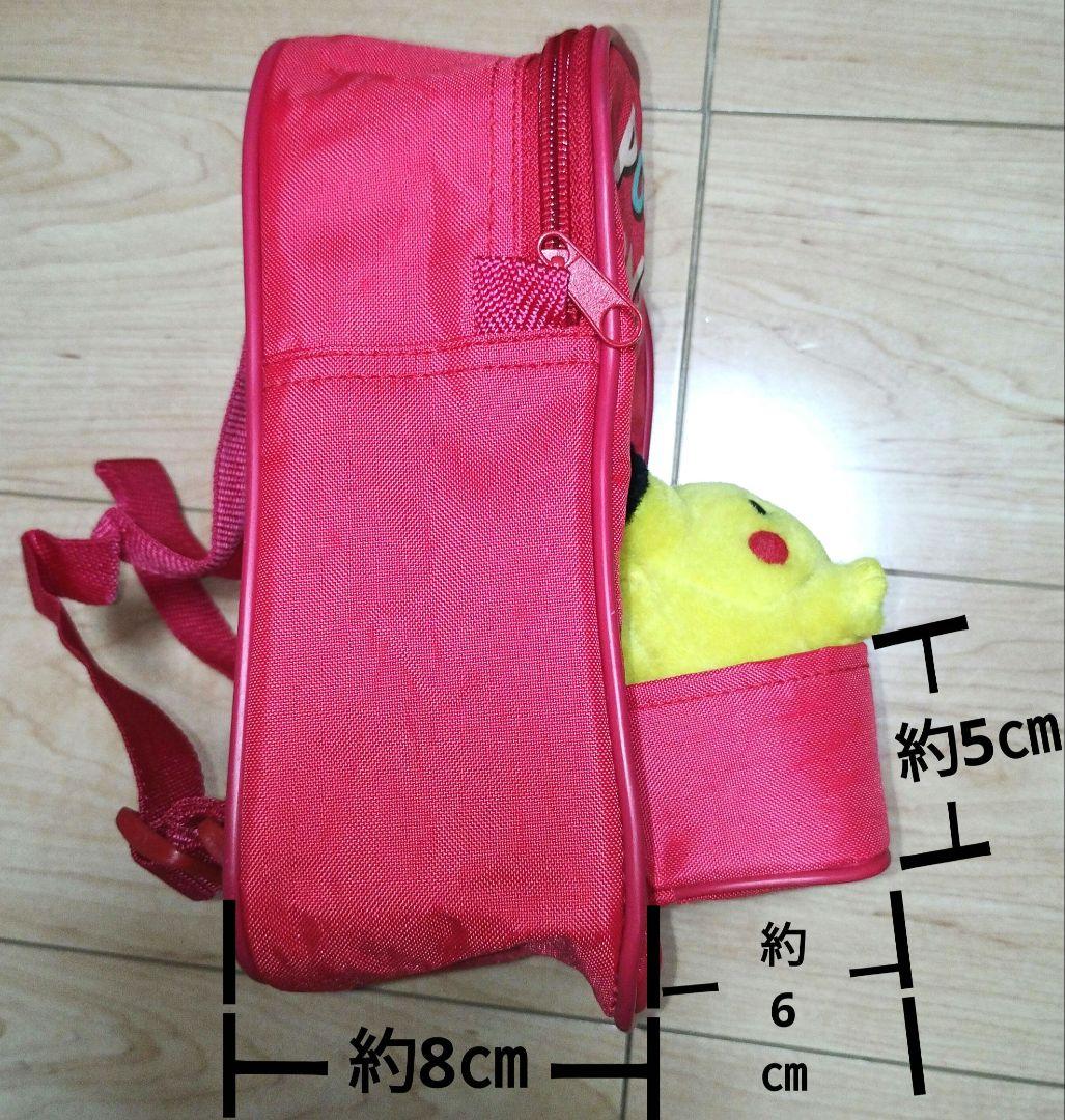 ポケットモンスター 初期ピカチュウ小型リュック ぬいぐるみ レトロ 激レア