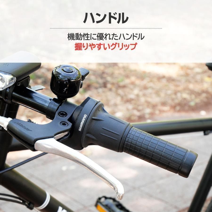 Y2450クロスバイク 700c自転車21段変速 シマノ製軽量 スタンド付グレー