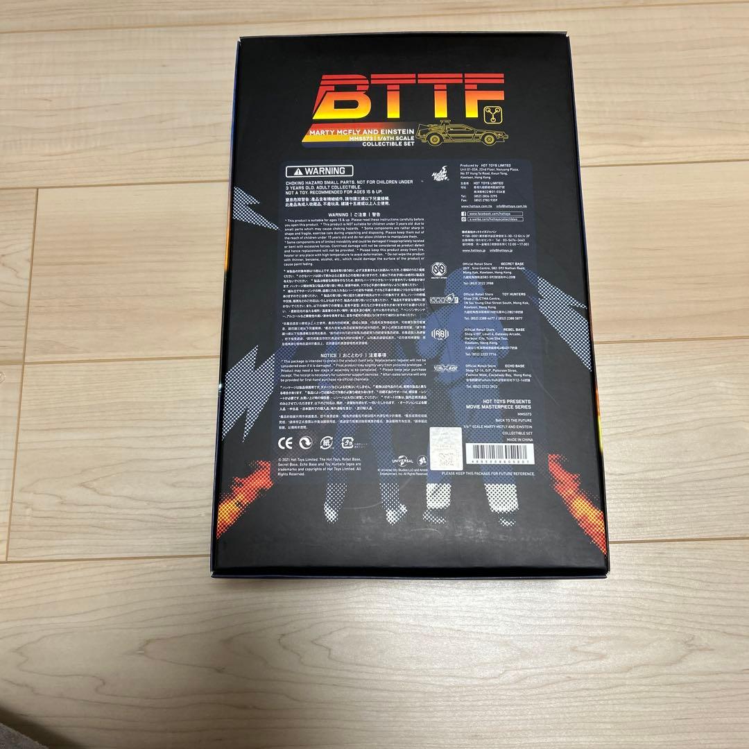 バックトゥザフューチャー　マーティ　ホットトイズ　アインシュタイン
