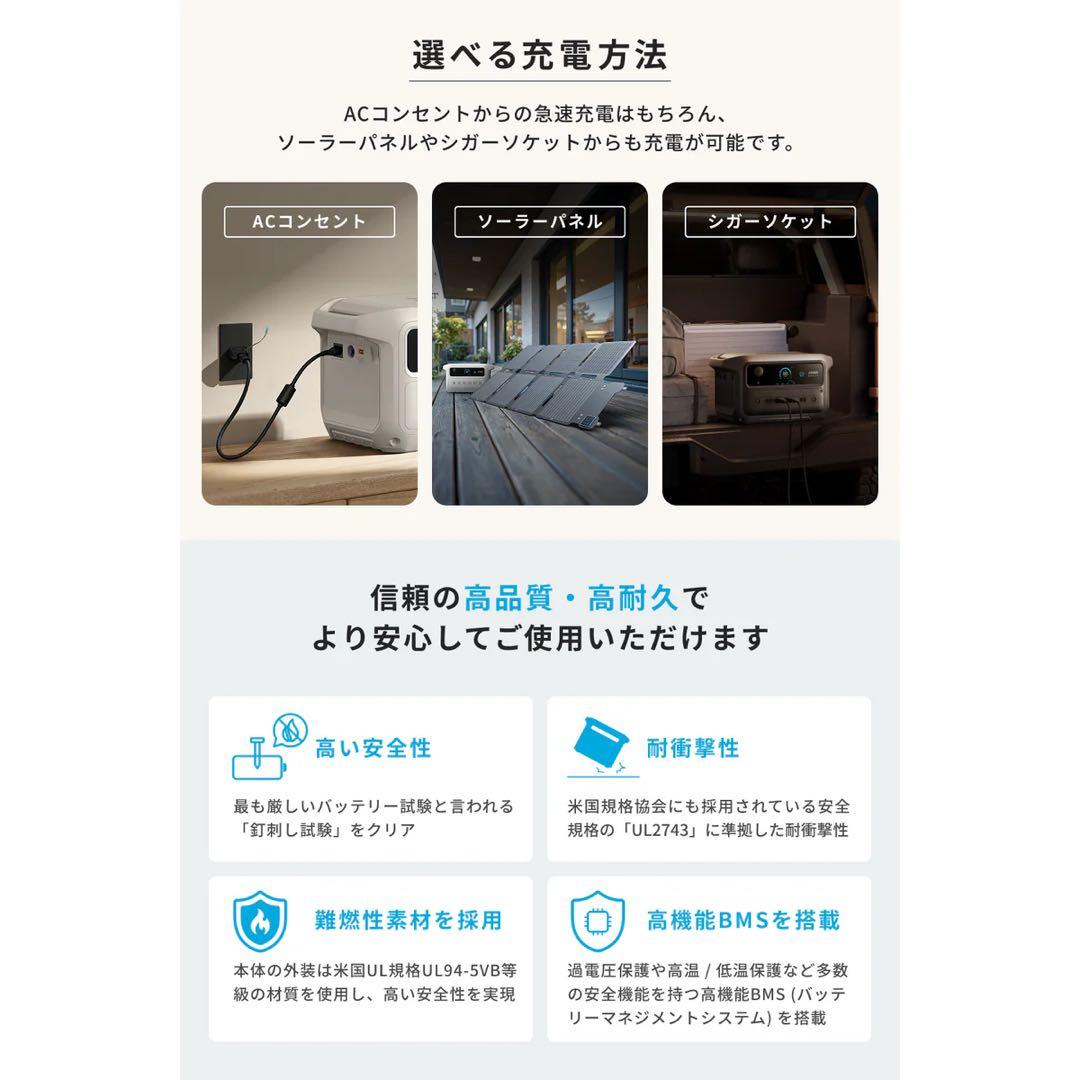 ANKER Solix C2000 Gen 2 ポータブル電源