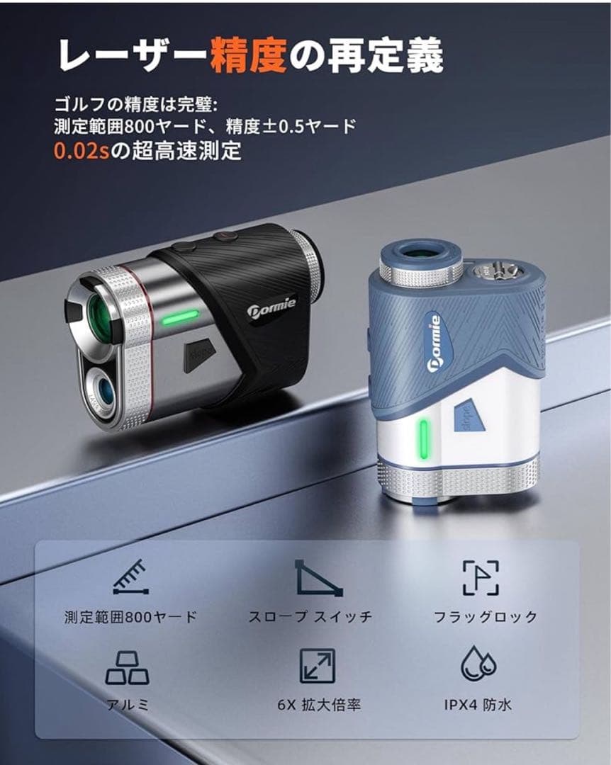 ゴルフ 距離計 高精度 最速0.02S測定 6倍望遠 ゴルフ距離計 28