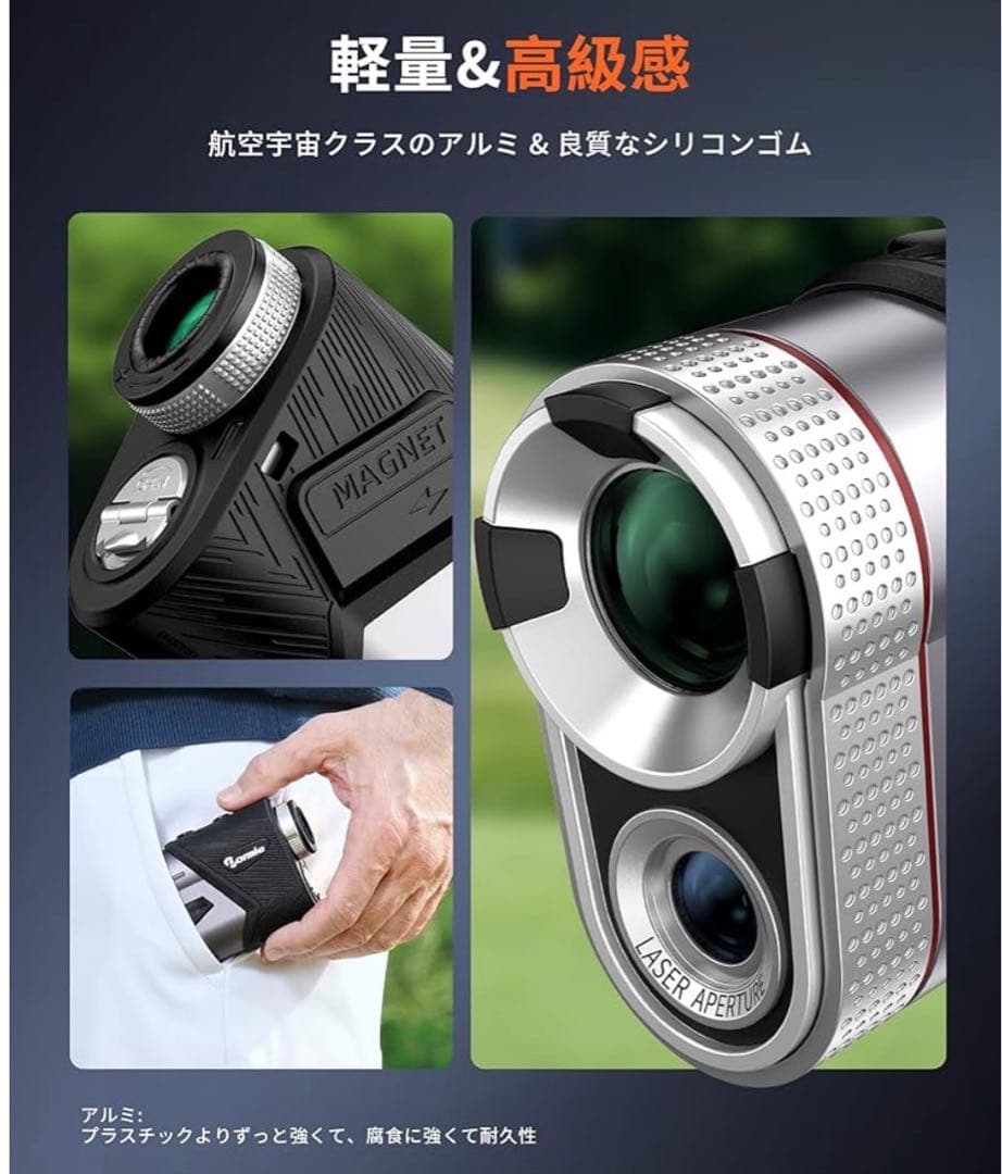ゴルフ 距離計 高精度 最速0.02S測定 6倍望遠 ゴルフ距離計 28
