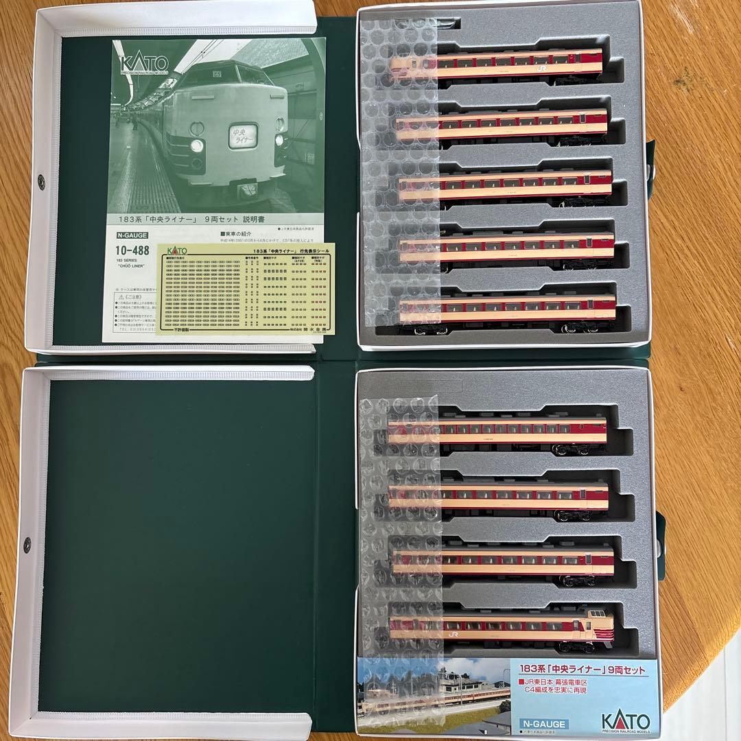 【美品】KATO 10-488 183系 中央ライナー 9両セット⑤
