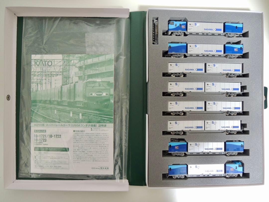 KATO JR貨物 M250系 スーパーレールカーゴ U50Aコンテナ積載8両