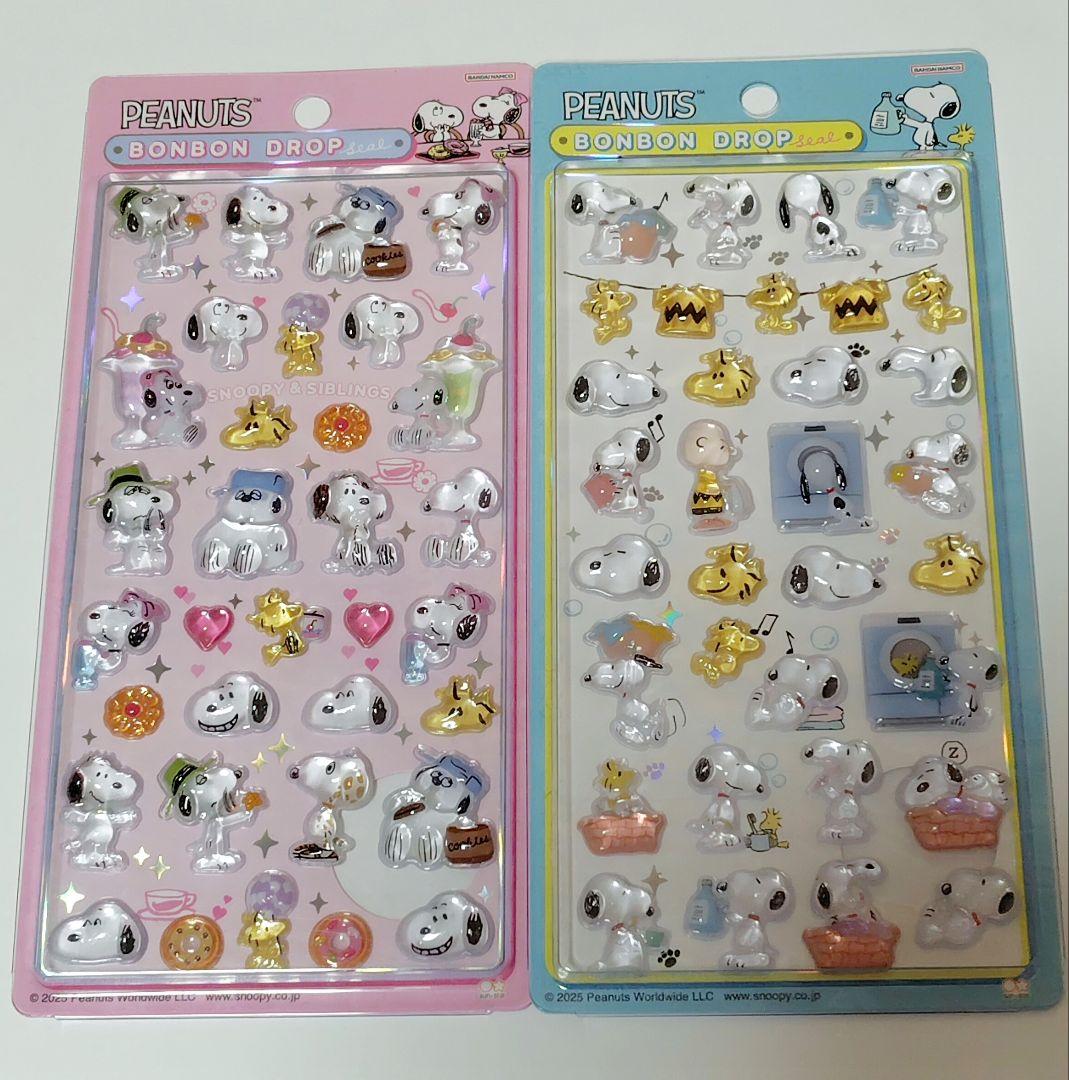 サンリオ　ボンボンドロップシール正規品等まとめ売り ２１枚