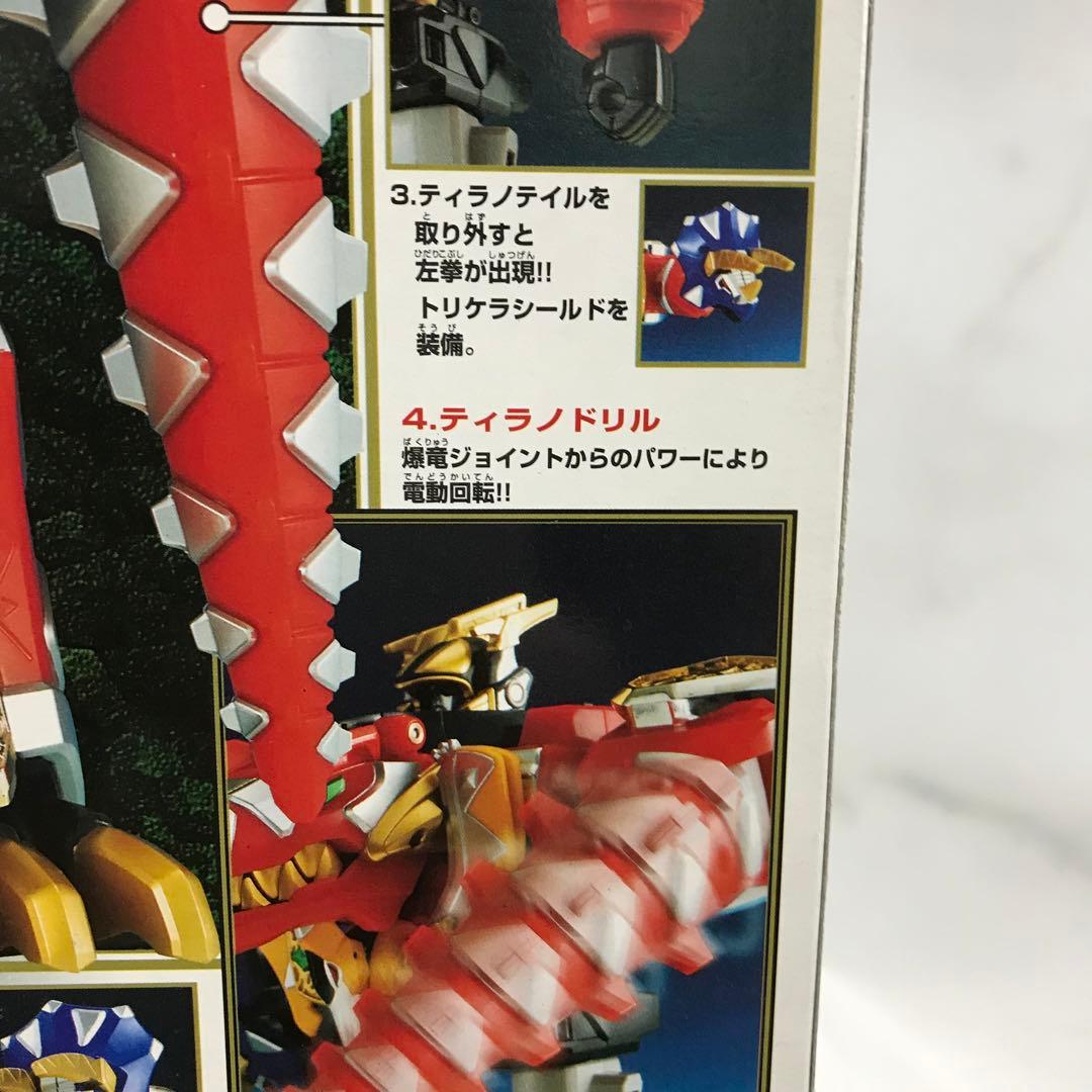 DX爆竜合体アバレンオー　爆竜アクションシリーズ　バンダイBANDAI
