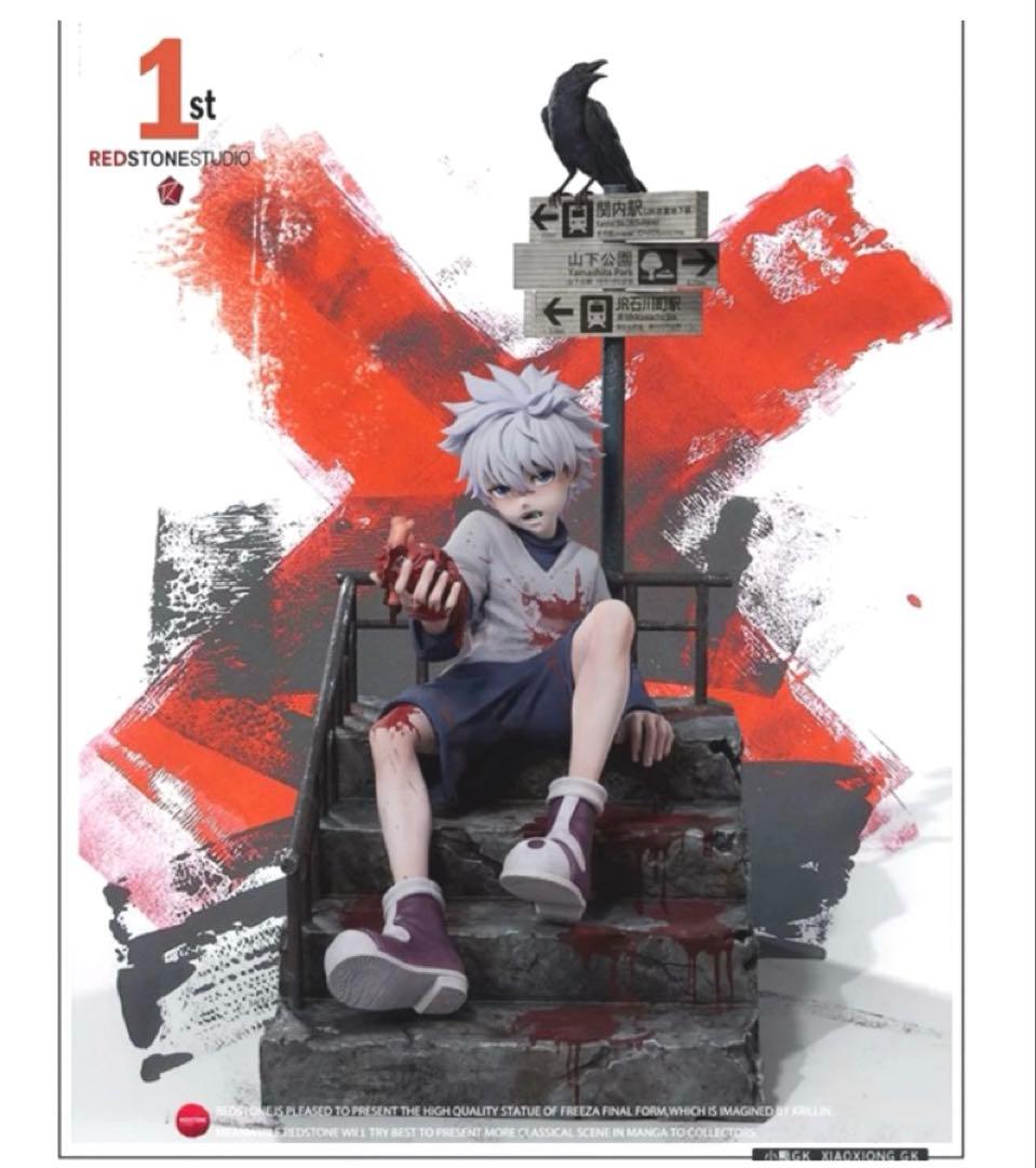 h×h《完成品》ガレージキットキルア・クラピカフィギュア 2体セット