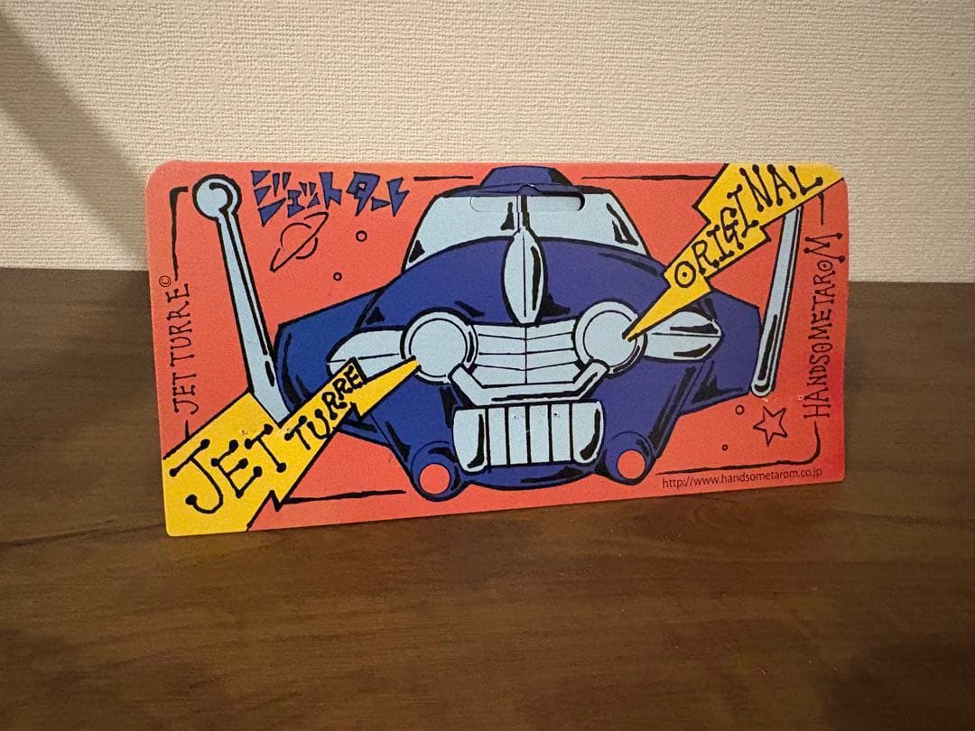 お*ん様 ハンサムタロウ　ジェットターレ　カイハンマー