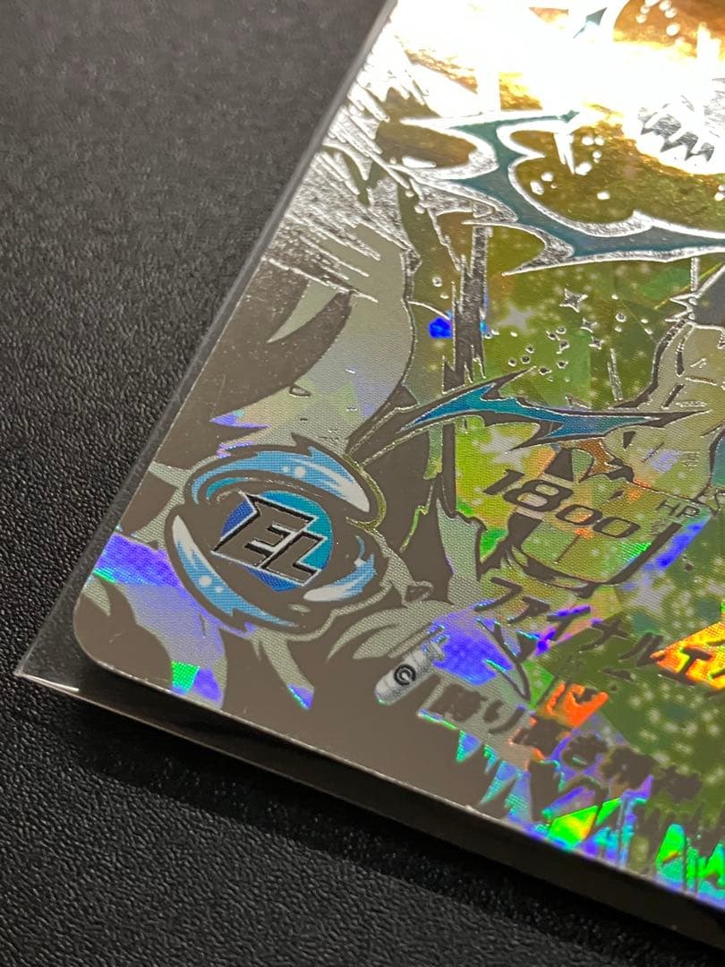 um10-sec3 ベジータ