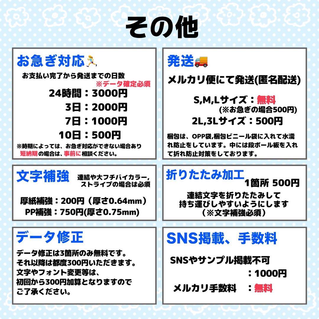 3♡様 団扇 団扇文字 うちわ うちわ文字 文字パネル オーダー 団扇屋