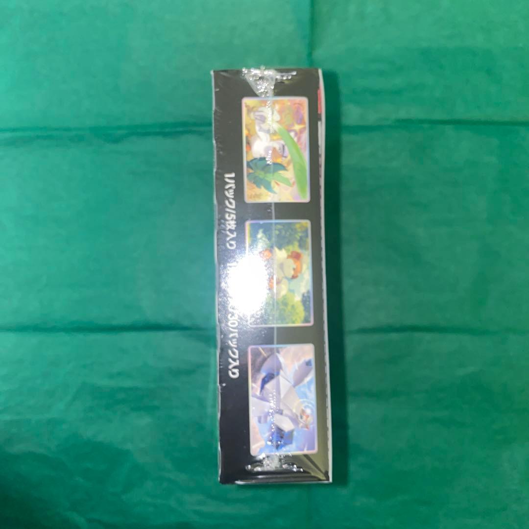ポケモンカード　VMAXライジング BOX シュリンク付き　GMP