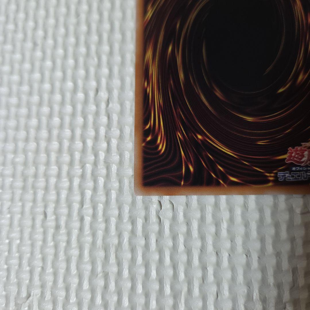 遊戯王　閃刀亜式レムニスゲート　プリズマ