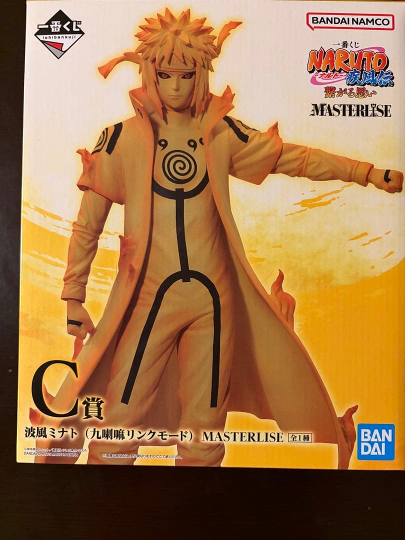 一番くじNARUTO 疾風伝　繋がる思い　5体セット