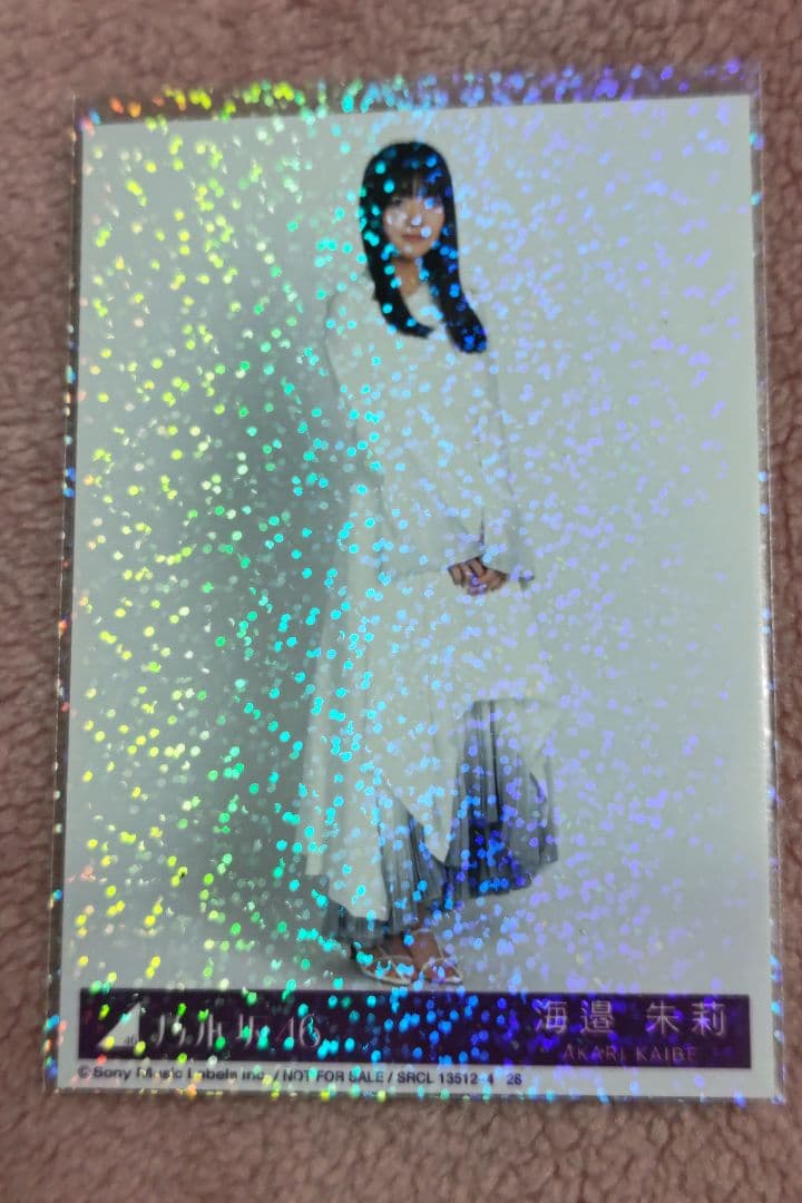 乃木坂46　My　respect封入生写真 海邉朱莉　コンプリート