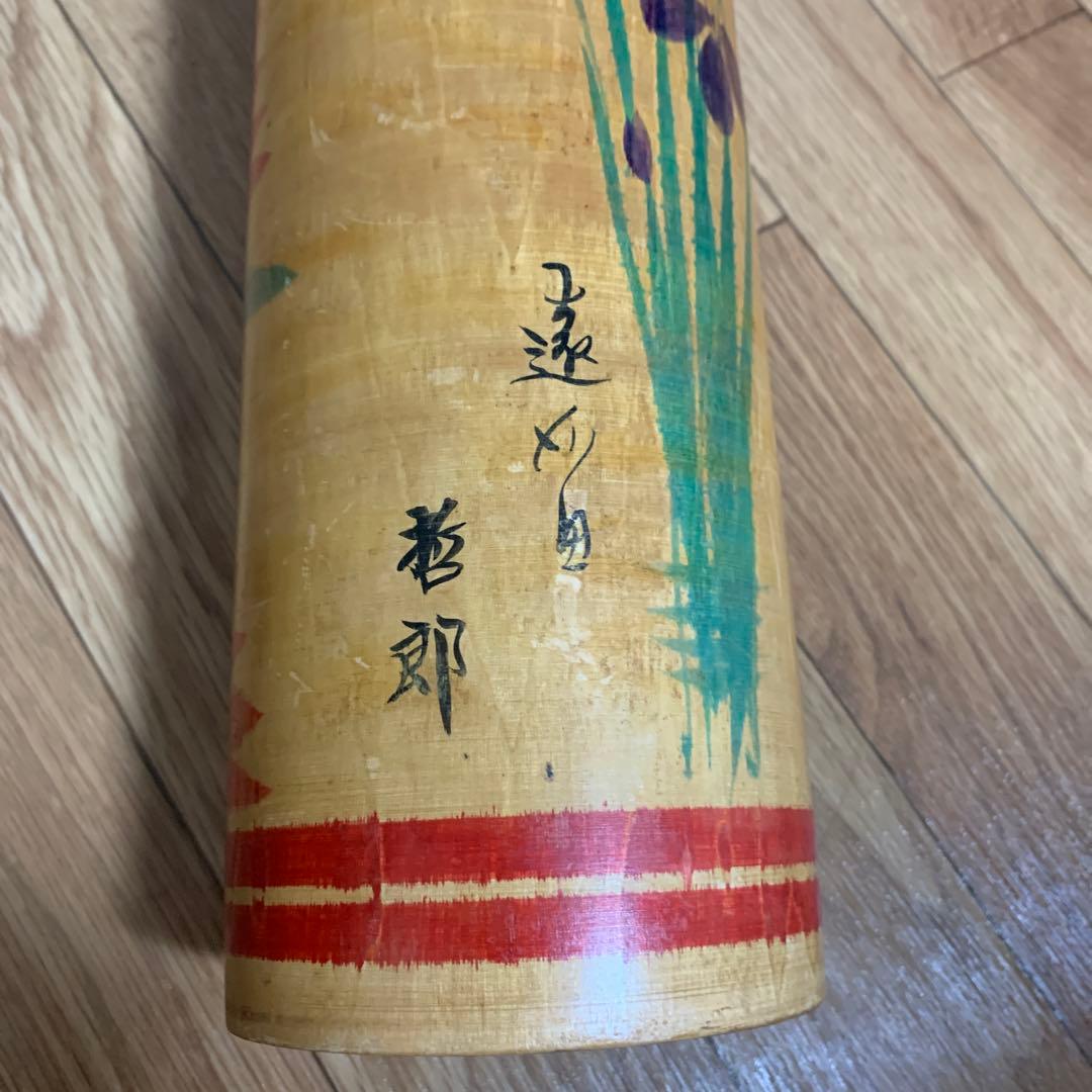 巨大　こけし