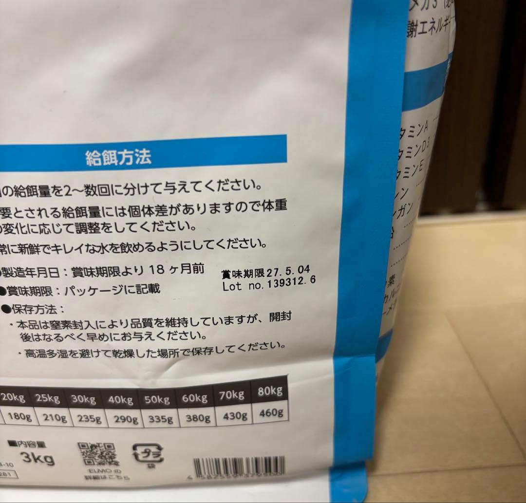 ELMO リッチインチキンドライフード 3kg×3 成犬用