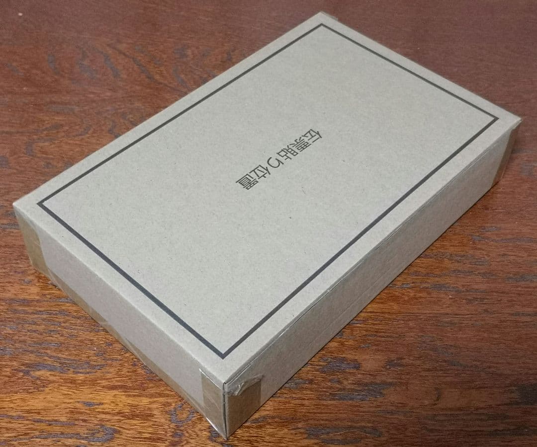 スーパーミニプラ 超獣機神ダンクーガ、オプション、ブラックウイング