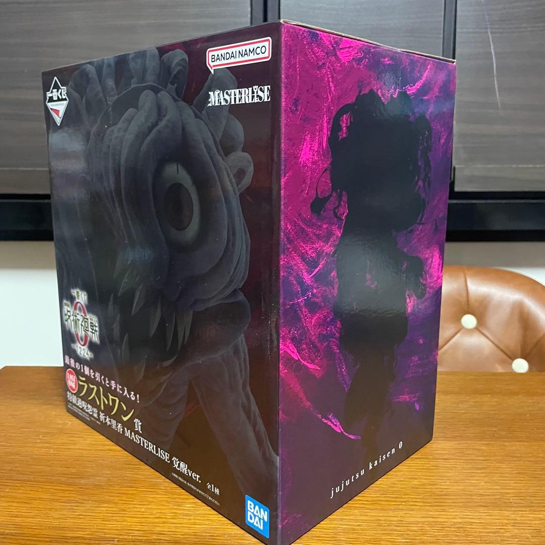 【新品未開封】一番くじ 呪術廻戦 ラストワン賞 覚醒ver. A賞 乙骨憂太