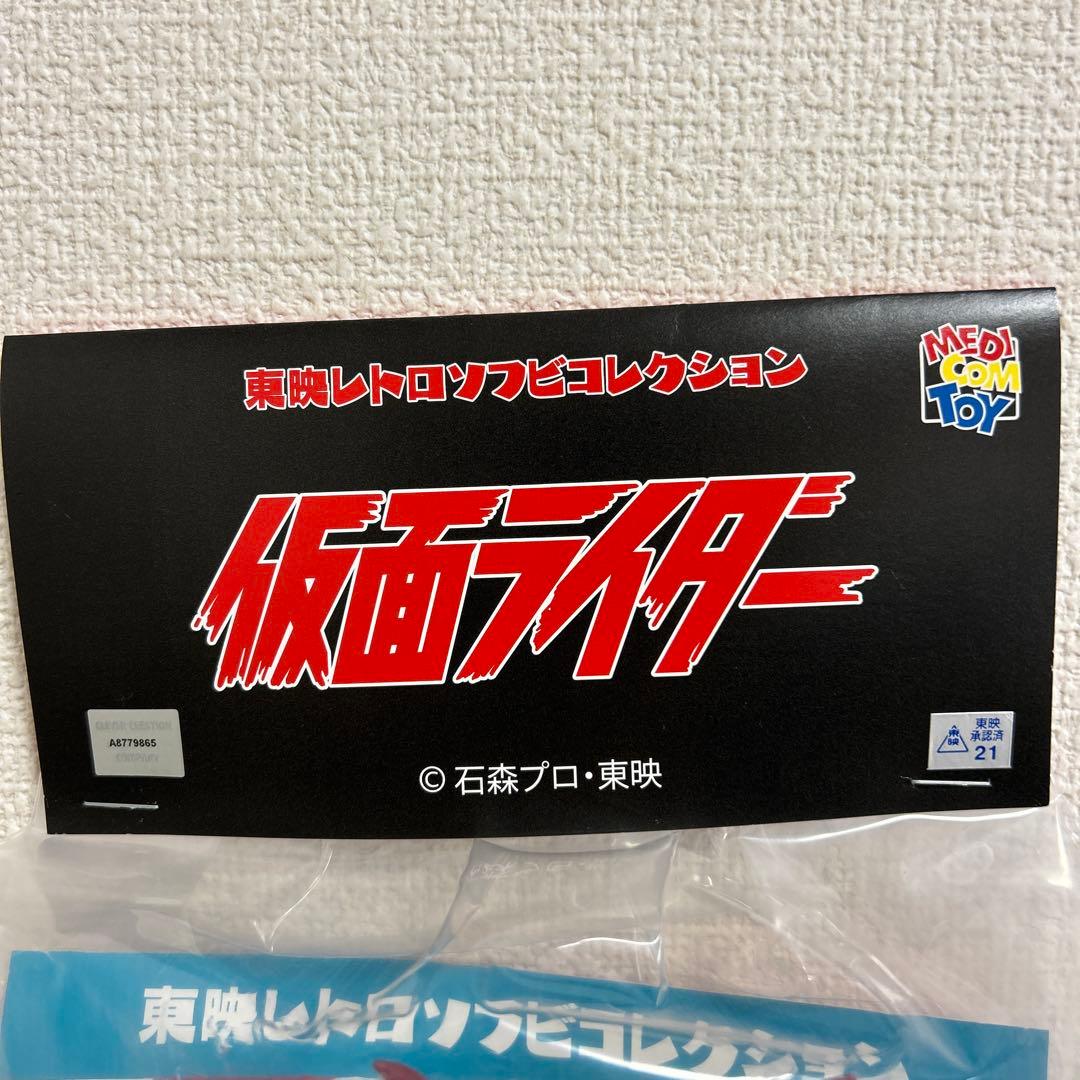 東映レトロソフビコレクション　蜂女　ソフビ
