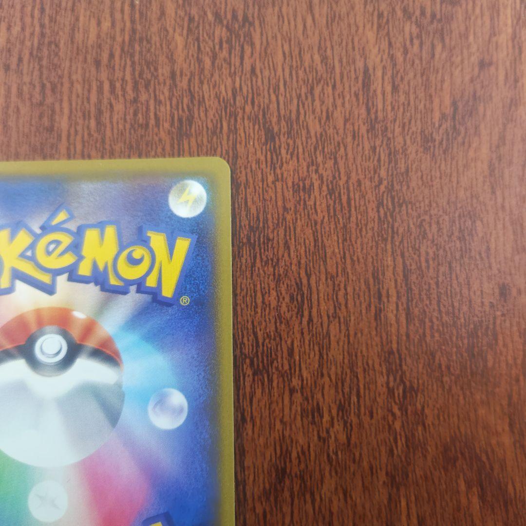 ポケモンカード　リザードンＶMAX　SSR　色違い