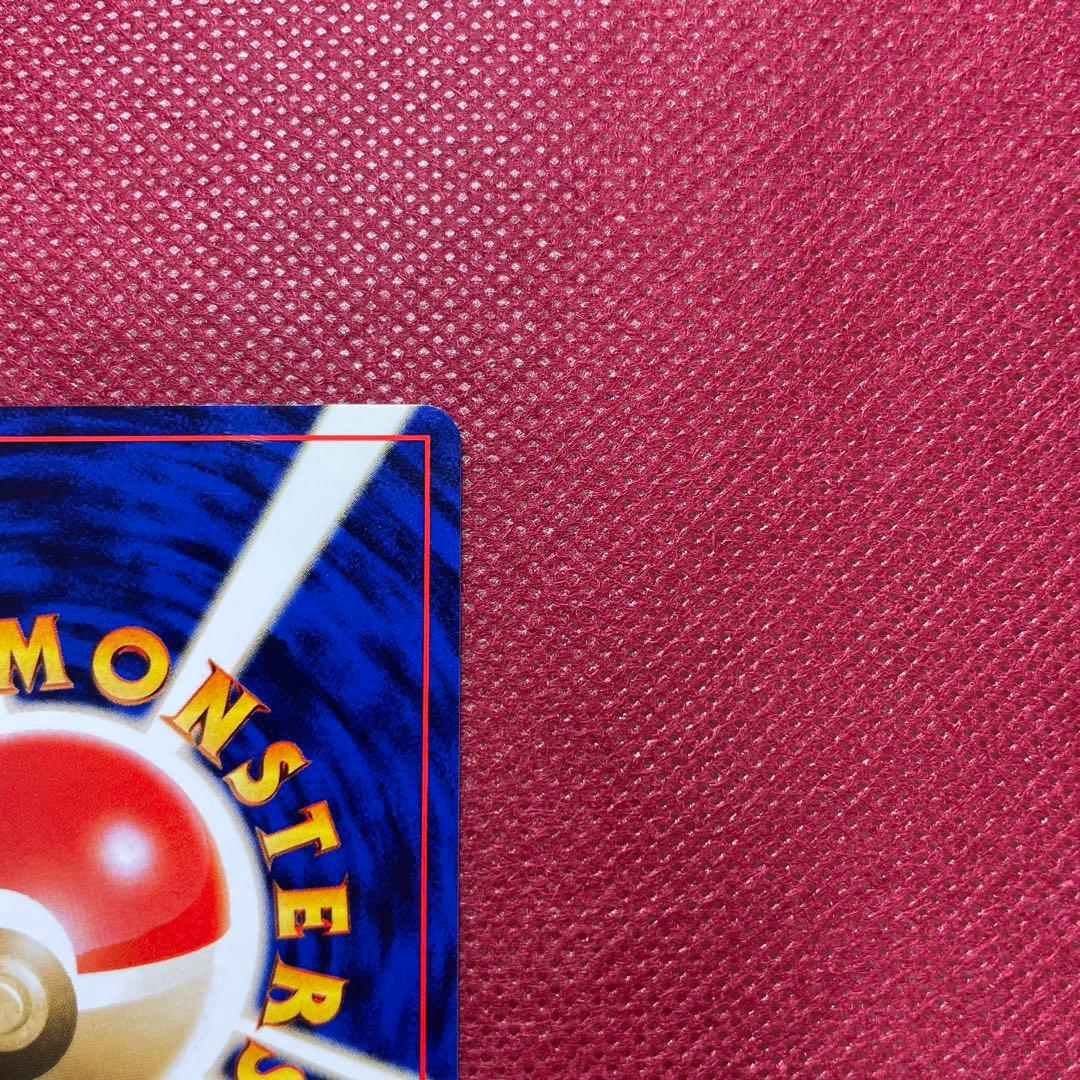 おどれ！neo★イマクニ？ CD「ポケモン言えるかneo？」018/000