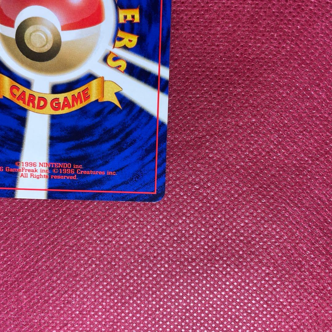 おどれ！neo★イマクニ？ CD「ポケモン言えるかneo？」018/000