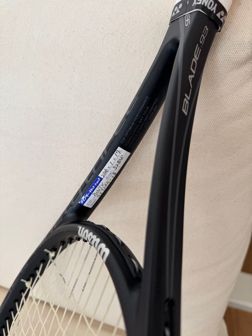 ラケット(硬式用) Wilson Blade 93 G3