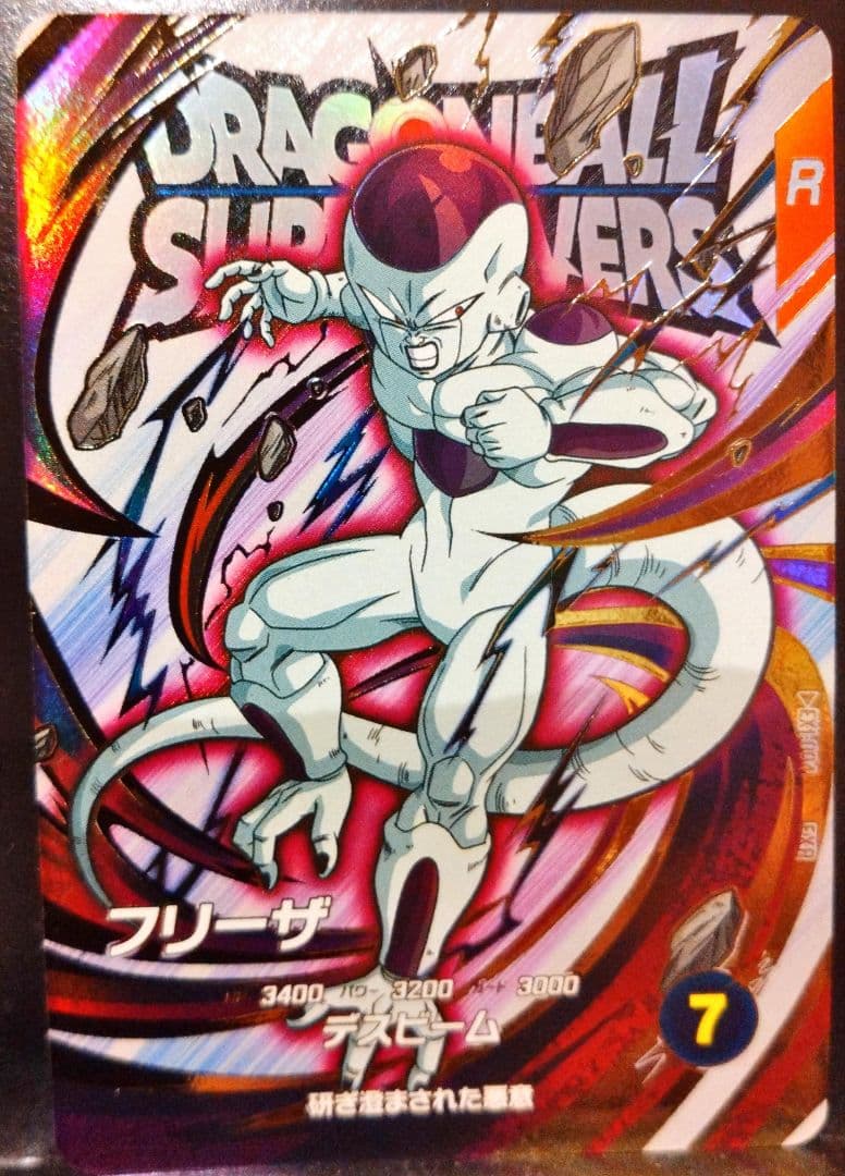 EXR宝箱フルコンプ4枚セットドラゴンボールスーパーダイバーズエクストラレア