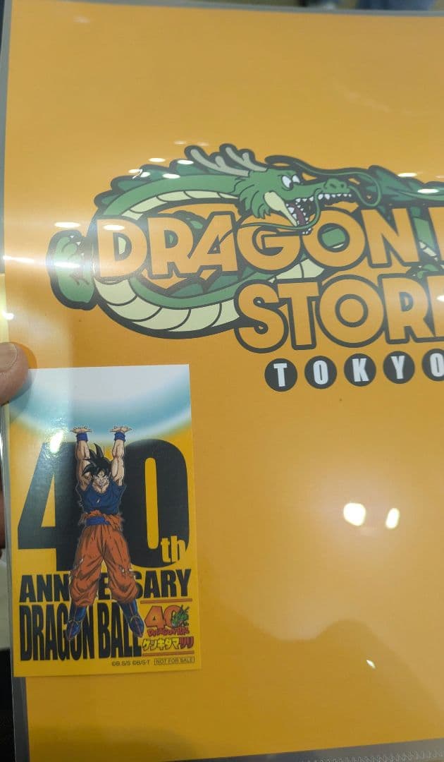 【ショッパー付き】ゲンキダマツリ 来場特典 3点セット