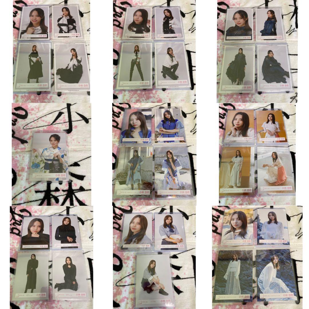 コンプ崩し× 小林由依40コンプ 2セミコン その他おまけ付き