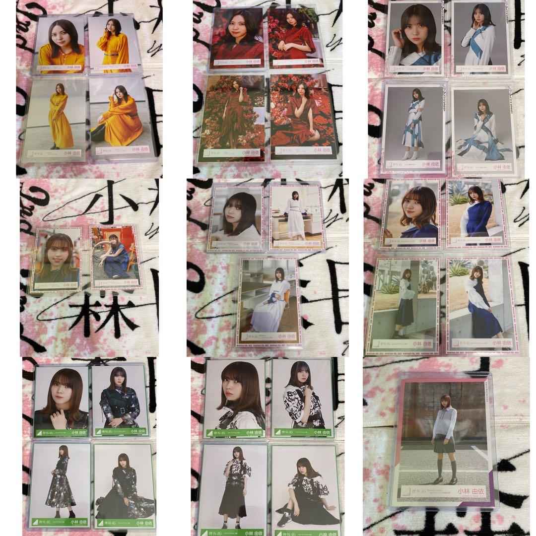 コンプ崩し× 小林由依40コンプ 2セミコン その他おまけ付き
