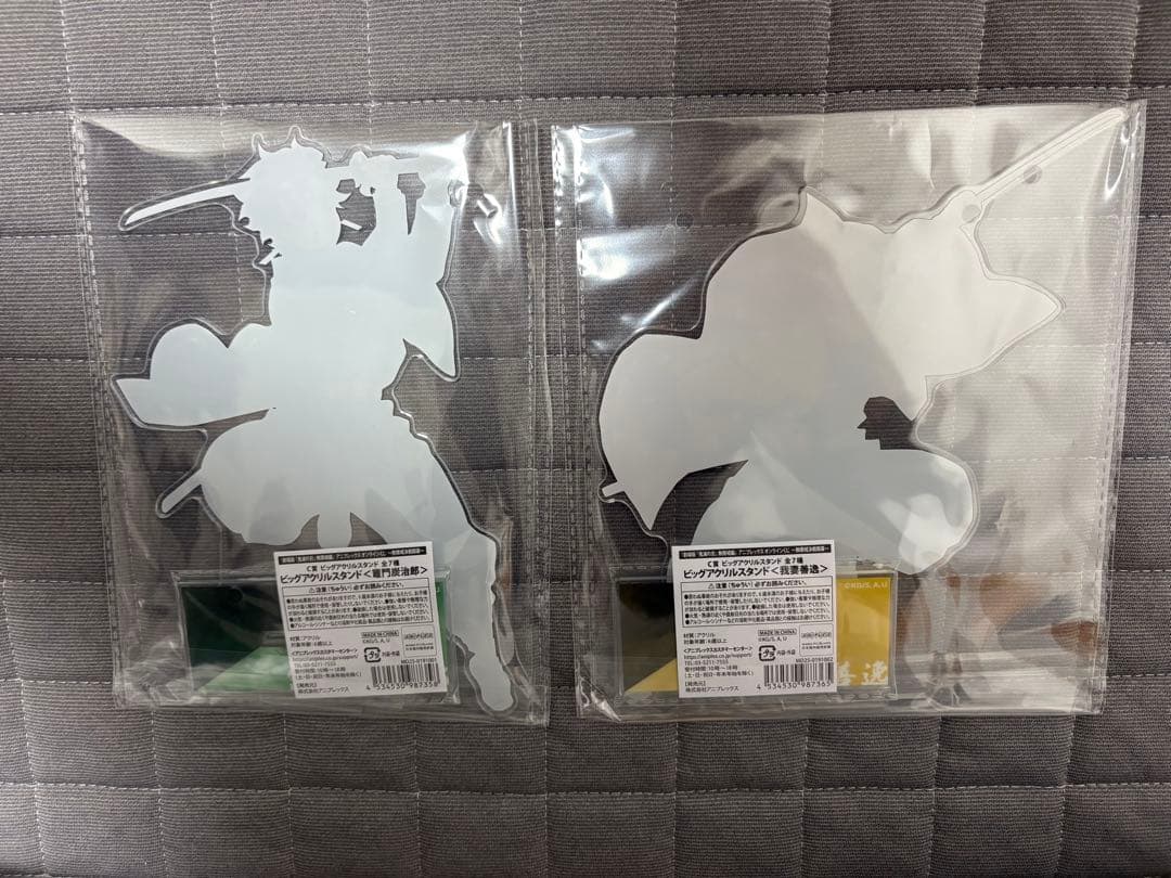 鬼滅の刃 アニプレックスくじ C賞 D賞 まとめ売り
