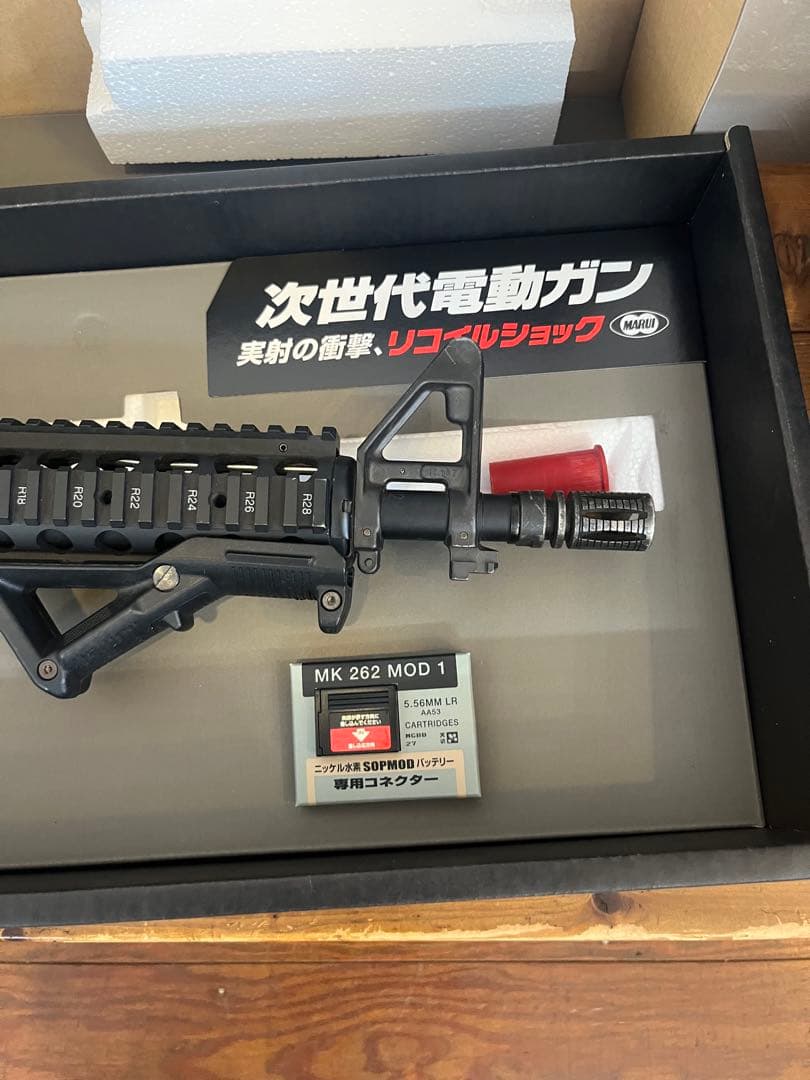 東京マルイ CQB-R 次世代電動ガン M4シリーズ　中古　リポ仕様