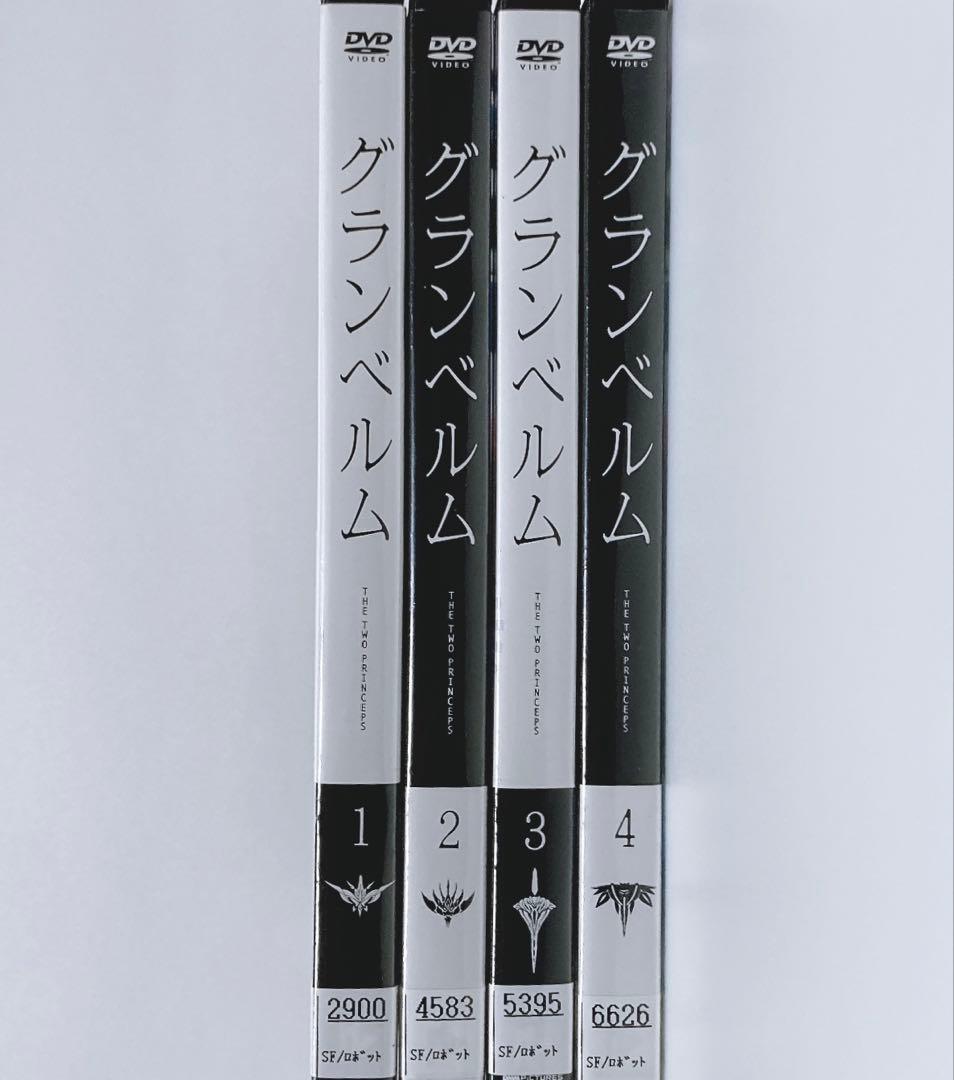 アニメ グランベルム プリンセプスのふたりDVD 全巻セット