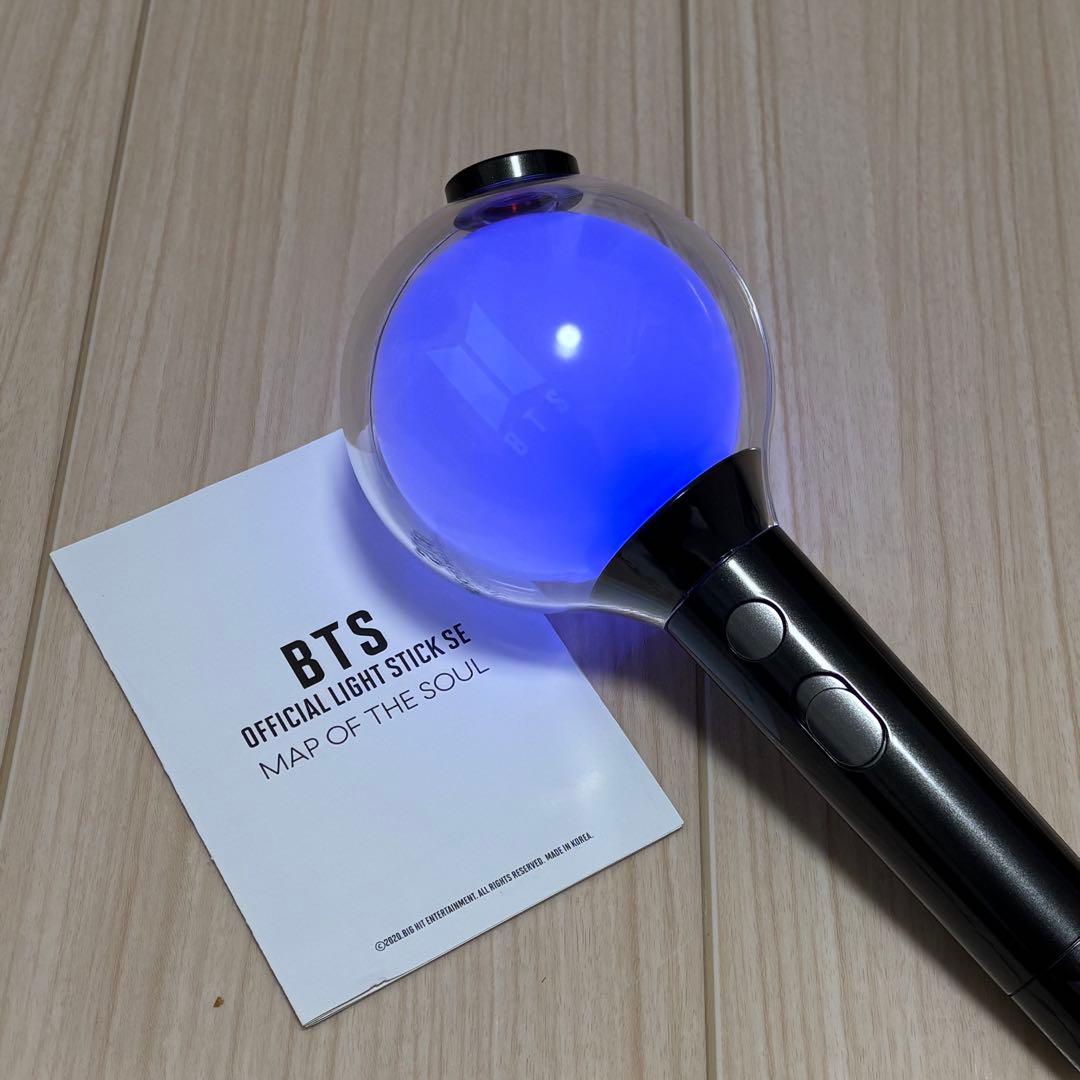 BTS アミボム SE