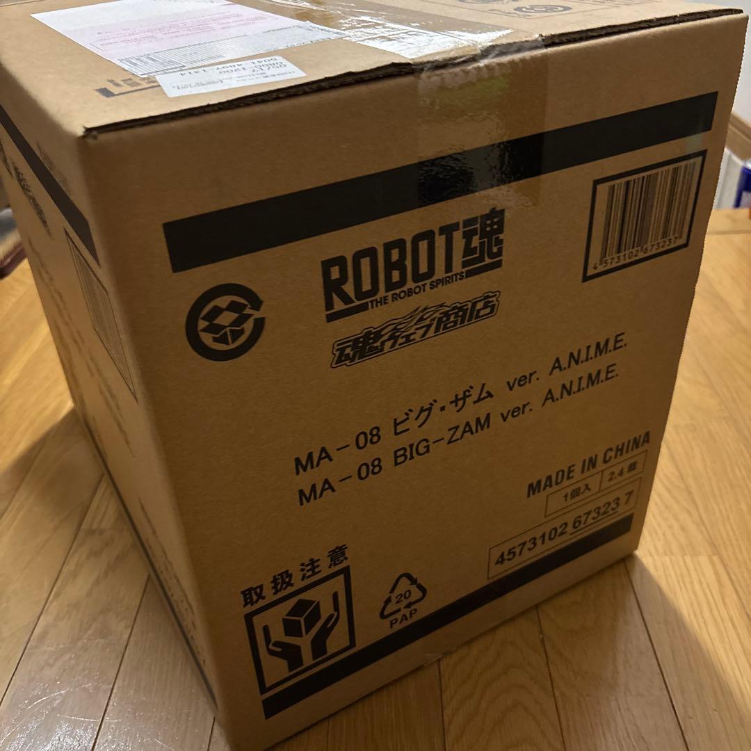 ROBOT魂 MA-08 ビグ・ザム ver. A.N.I.M.E. ビグザム