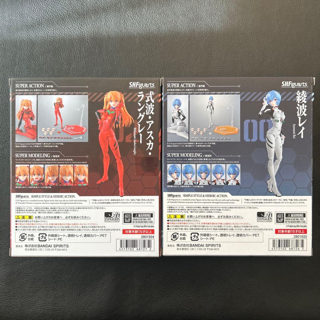 フィギュアーツ　綾波レイ　式波・アスカ・ラングレー　2種セット
