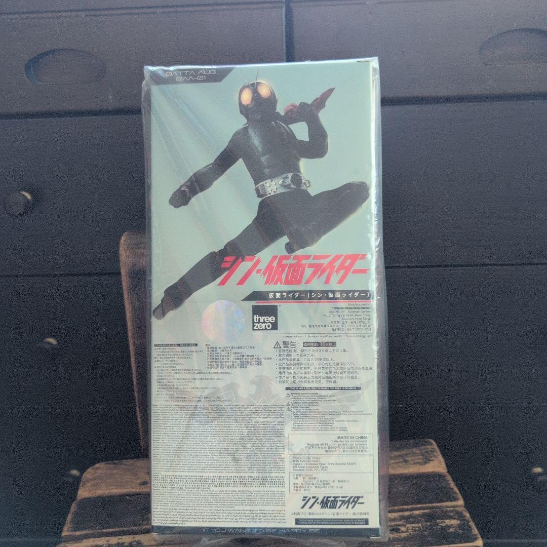 特別値下げthreezeroシン仮面ライダー