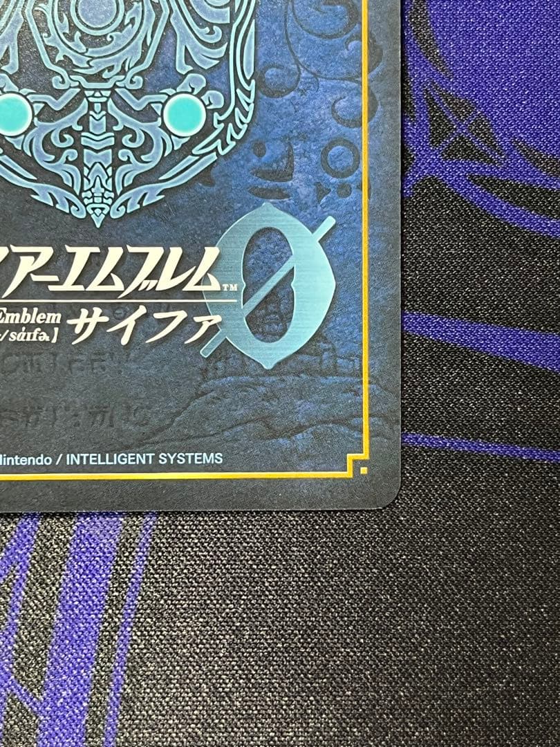 ファイアーエムブレムサイファ　エーデルガルト ベレス　プロモ