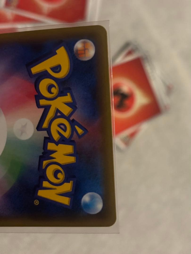 リザードンCP6 20th Anniversary 011/087 硬質ケース入