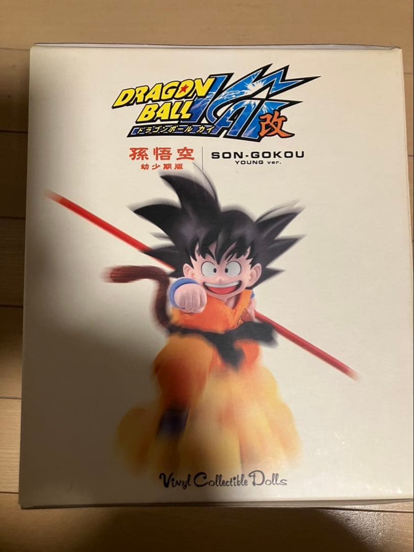 ベジベジ