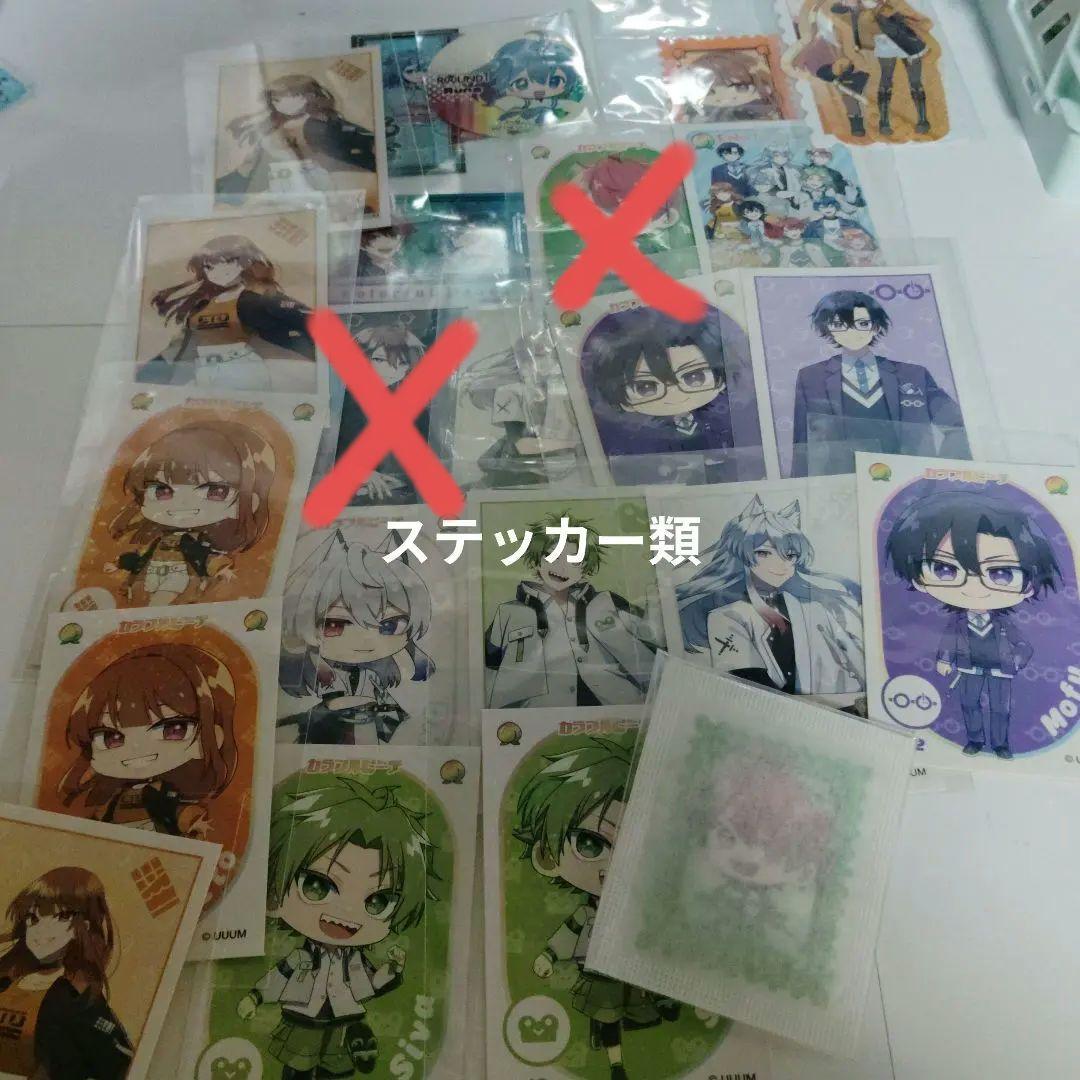 カラフルピーチまとめ売り　るなさんいます