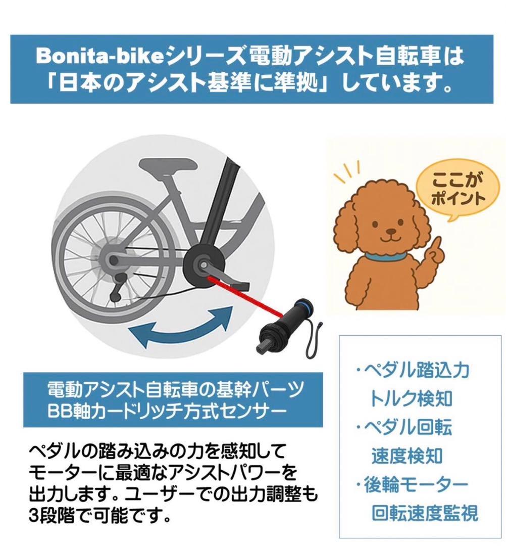 新品　公道走行仕様アシスト版電動自転車「軽風２６」カゴ付　26インチ　緑