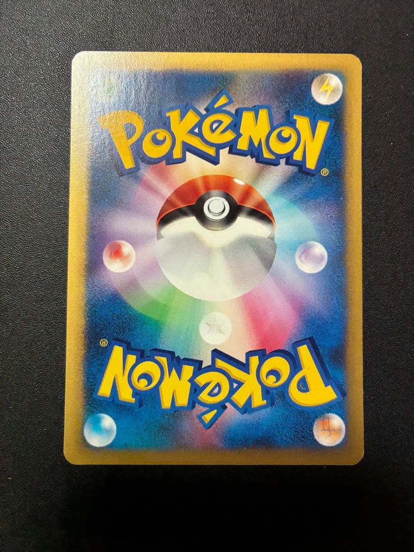 マツバのゲンガー ● ポケモンカード★VS 021/141
