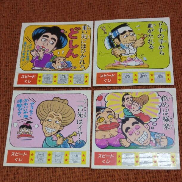 ケンちゃんラーメン　ただます。