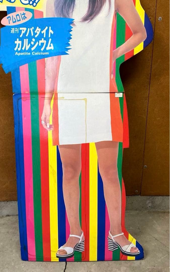 安室奈美恵 等身大 パネル レトロ レア 非売品 店頭ポップ